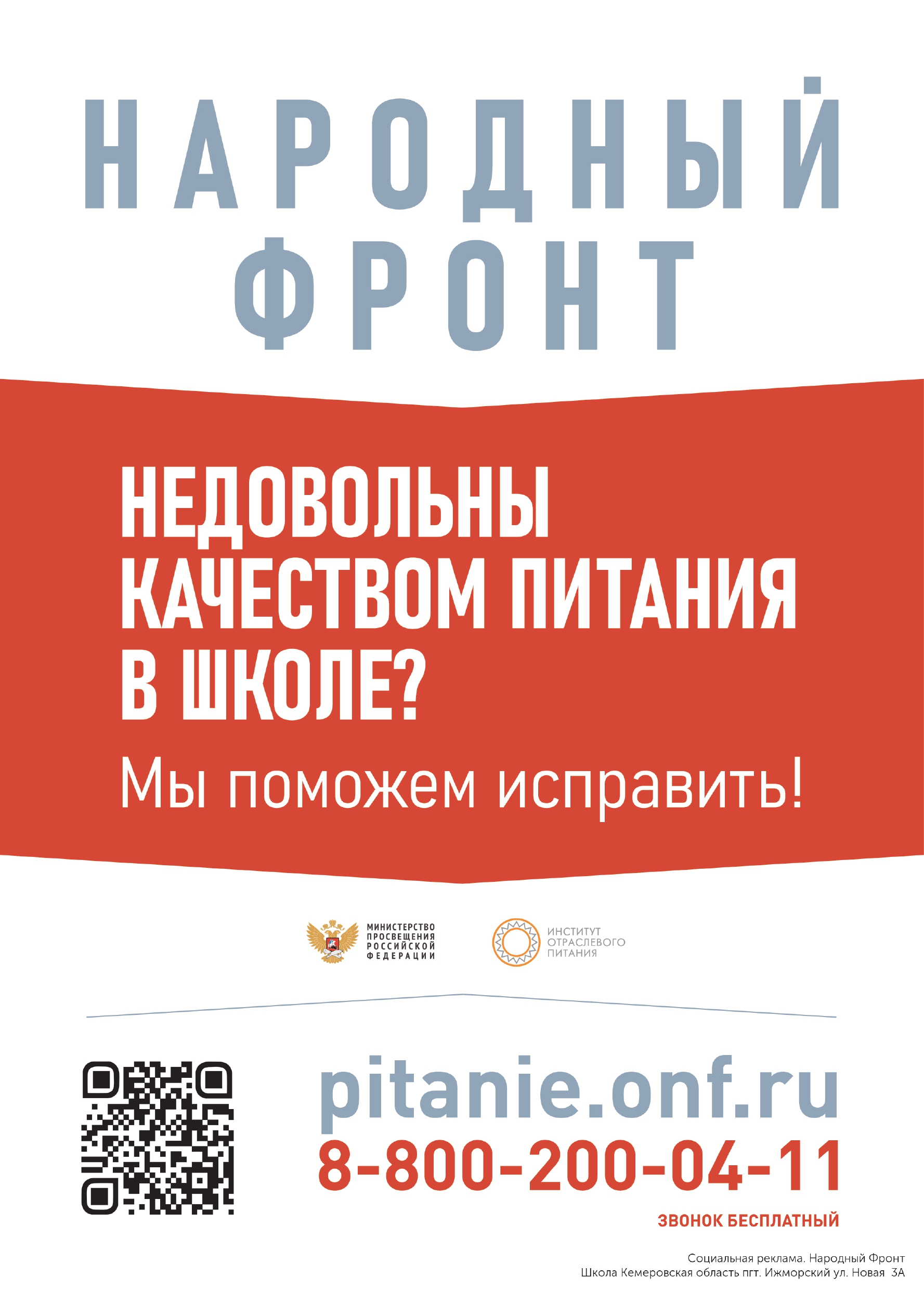 Плакат.jpg
